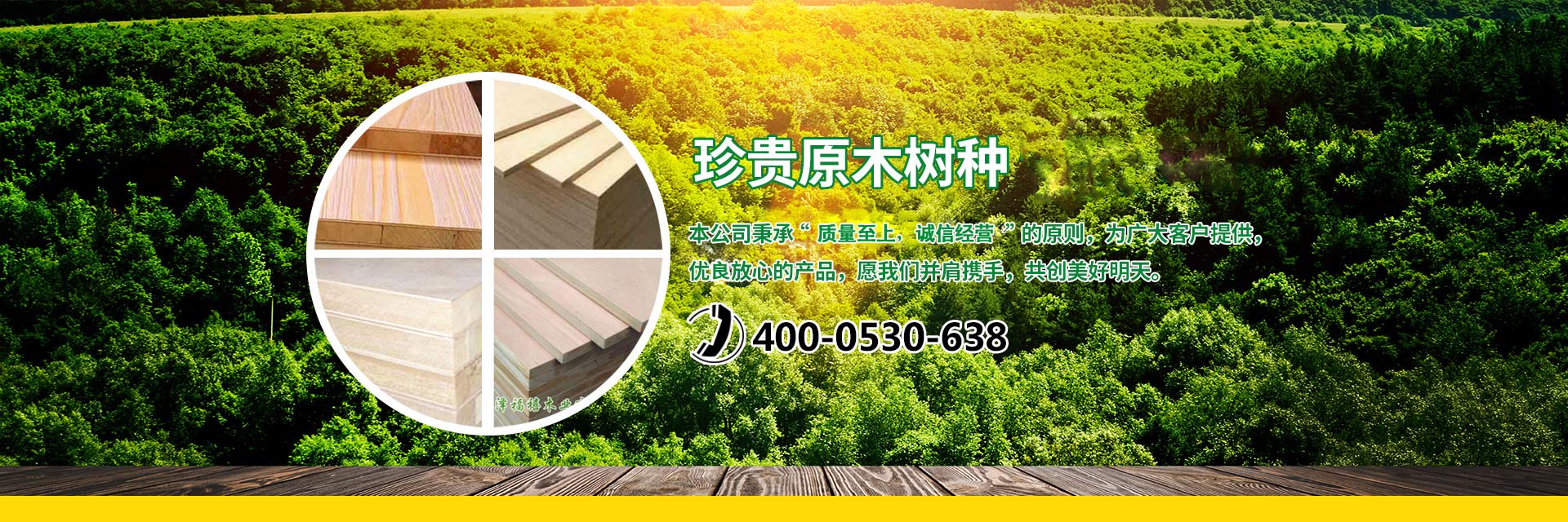 模塊化數據機房